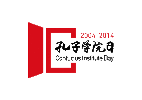 Tag der chinesischen Sprache im Konfuzius-Institut