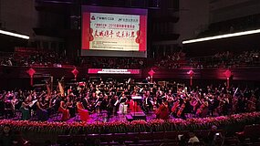 共建平台：记2016年纽伦堡音乐学院学生访华交流活动
