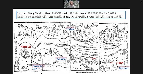 历史海上丝绸之路系列讲座第一讲：中国与遥远的西方——时空穿行