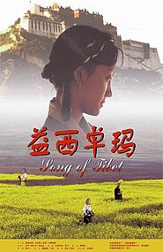 Cinema China: Song of Tibet