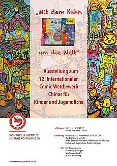 "Mit dem Hahn um die Welt" – Ausstellung zum 12. Internationalen Comic-Wettbewerb Chinas für Kinder und Jugendliche
