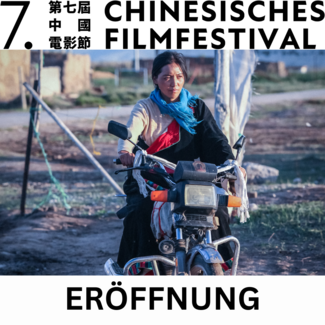 Eröffnungsfeier des 7. Chinesischen Filmfestivals