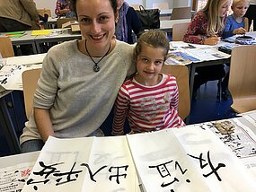 Lange Nacht der Wissenschaften: Chinesische Kalligraphie und Scherenschnitt