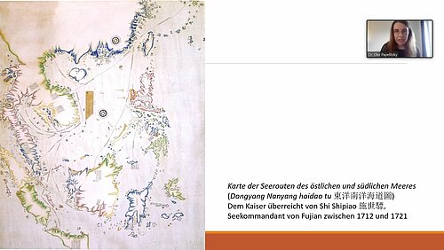 历史海上丝绸之路系列讲座第四讲：施世驃与《东洋南洋海道图》