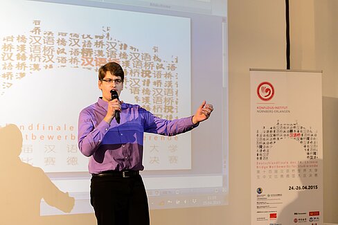 Brücken nach China bauen – das Deutschlandfinale des 14. „Chinese Bridge“-Sprachwettbewerbs