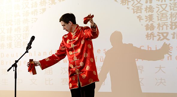 Brücken nach China bauen – das Deutschlandfinale des 14. „Chinese Bridge“-Sprachwettbewerbs