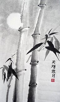 Malkurs: Chinesische Tuschmalerei und erste Versuche mit Bambus