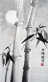 Malkurs: Chinesische Tuschmalerei und erste Versuche mit Bambus