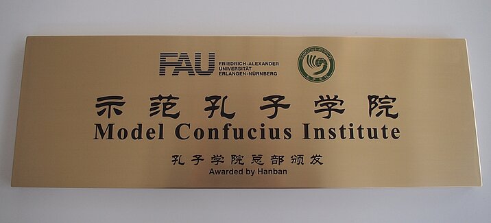 Konfuzius-Institut Nürnberg-Erlangen zum "Modell-Konfuzius-Institut" ausgezeichnet