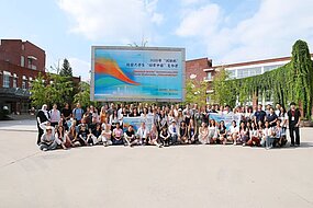 Chinesisches Sommercamp 2025