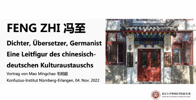 Vortrag: Feng Zhi (冯至) – Dichter, Übersetzer, Germanist. Eine Leitfigur des chinesisch-deutschen Kulturaustauschs