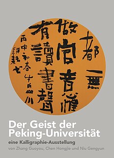 Kalligraphie-Ausstellung "Der Geist der Peking-Universität"