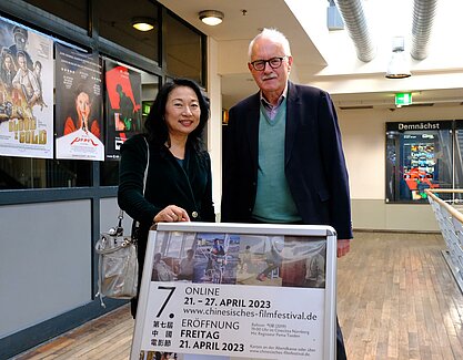 Eröffnungsfeier des 7. Chinesischen Filmfestivals