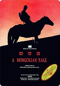 Cinema China: A Mongolian Tale