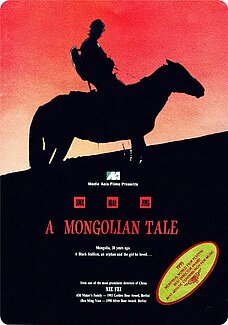 Cinema China: A Mongolian Tale