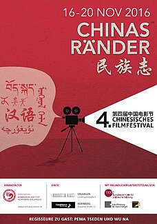 Eröffnung des 4. Chinesischen Filmfestivals am 16.11.2016