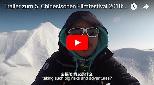 5. Chinesisches Filmfestival "Outdoor China" Thumbnail