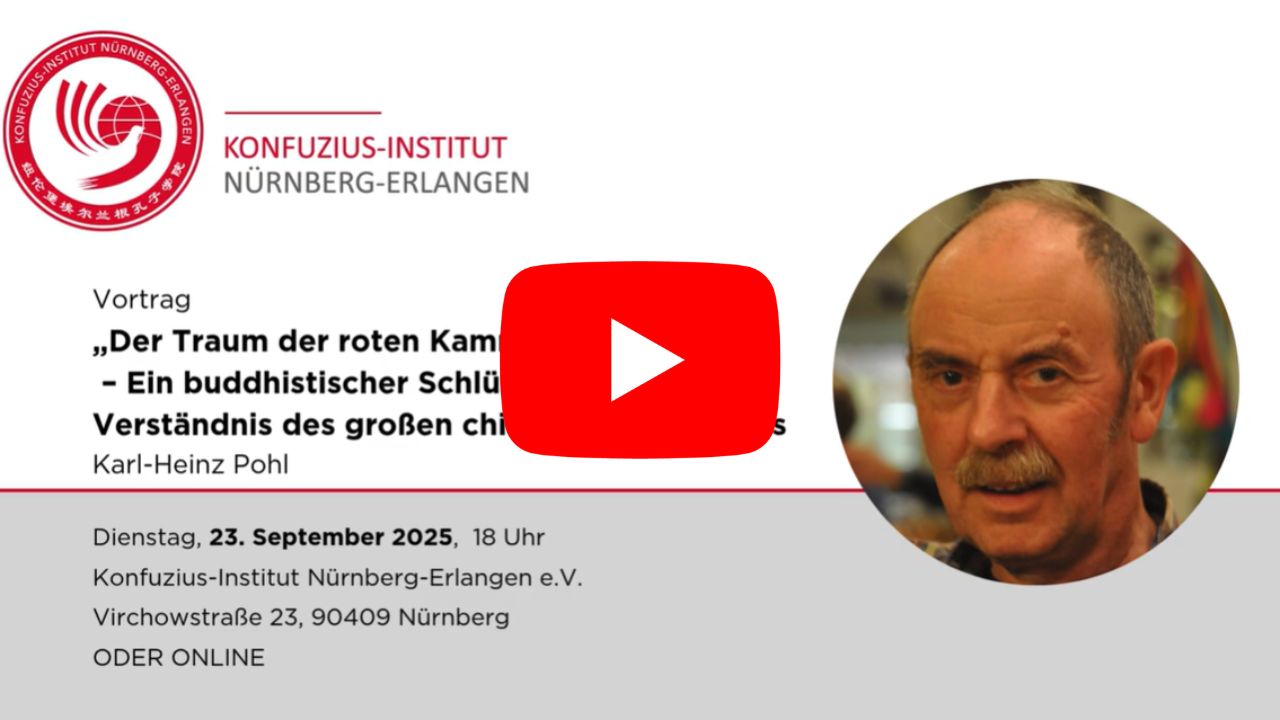 „Der Traum der roten Kammer“ – Ein buddhistischer Schlüssel zum Verständnis des großen chinesischen Romans Thumbnail