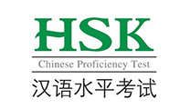 HSK-Vorbereitungskurse