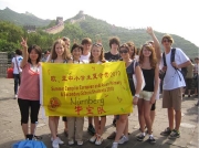Summercamp an der Pekinger Fremdsprachenuniversität
