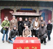 Exkursion nach China - "Konfuzianische Gedächtnisarchitektur in der Provinz Shandong"